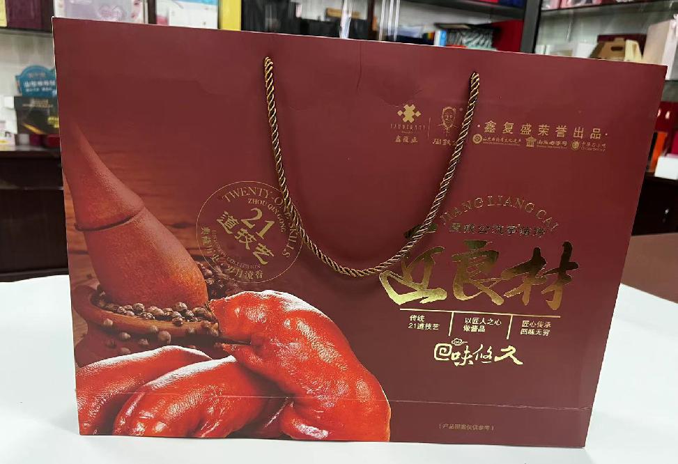 皮山礼品盒定制